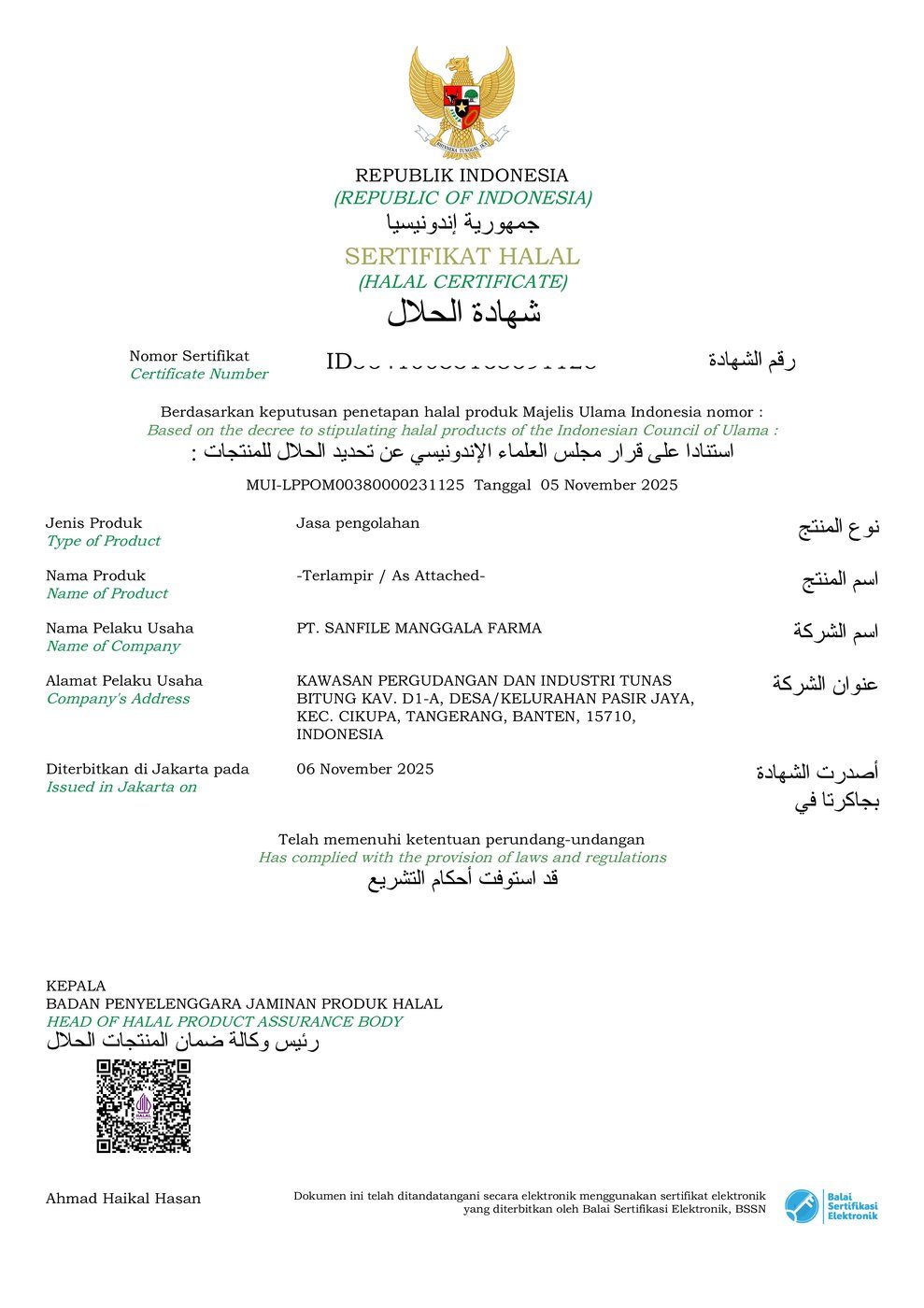 Halal reference
